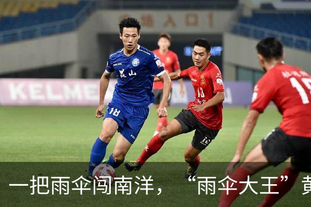 一把雨伞闯南洋，“雨伞大王”黄文集当选柬埔寨福建总商会会长