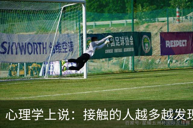 心理学上说：接触的人越多越发现，吃饭慢、走路稳、脾气好、内向话少的人，往往办事细心，特别可靠