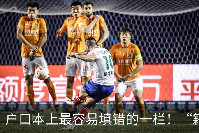 户口本上最容易填错的一栏！“籍贯”不是老家，也不是出生地