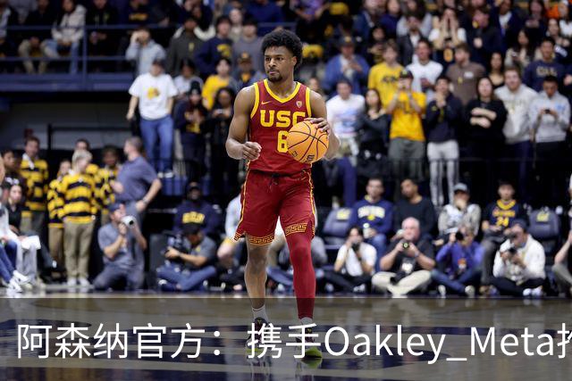 阿森纳官方：携手Oakley Meta推出全新影片《We Go Again》